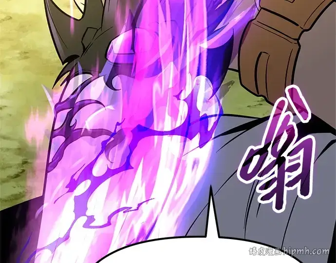 漫画《入手神话级专属装备》第180话第40张图