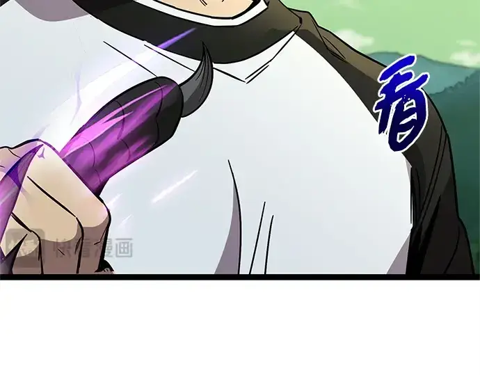 漫画《入手神话级专属装备》第180话第44张图