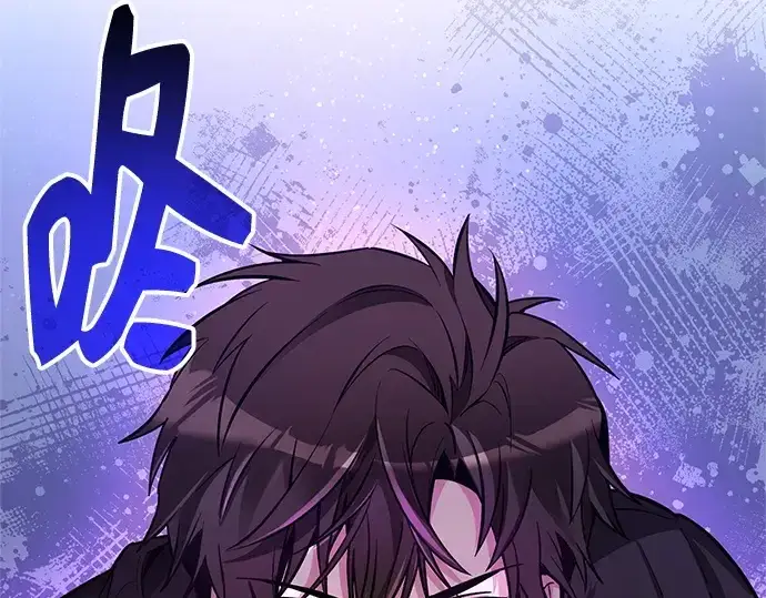 漫画《入手神话级专属装备》第180话第6张图