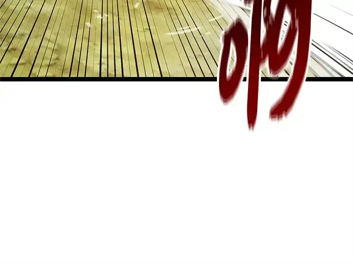漫画《入手神话级专属装备》第180话第60张图