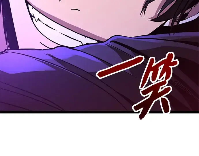 漫画《入手神话级专属装备》第180话第67张图