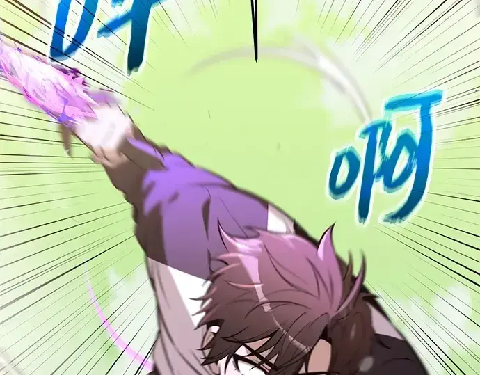 漫画《入手神话级专属装备》第181话第128张图