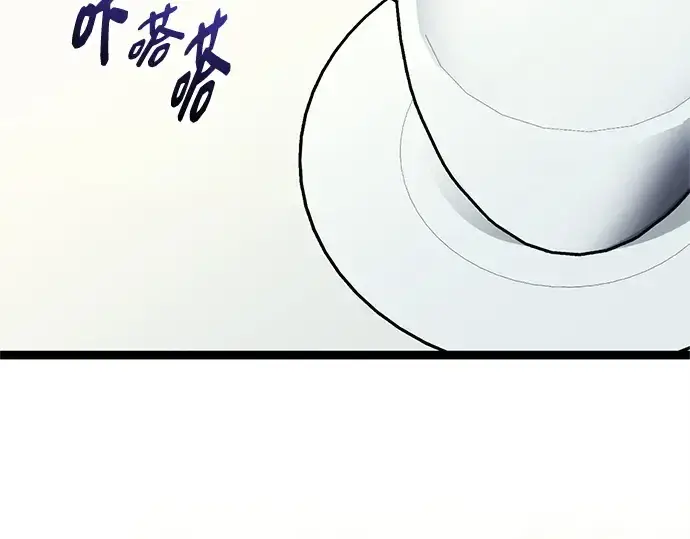 漫画《入手神话级专属装备》第181话第138张图