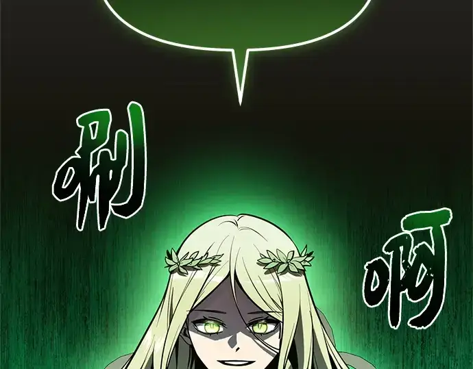 漫画《入手神话级专属装备》第181话第149张图