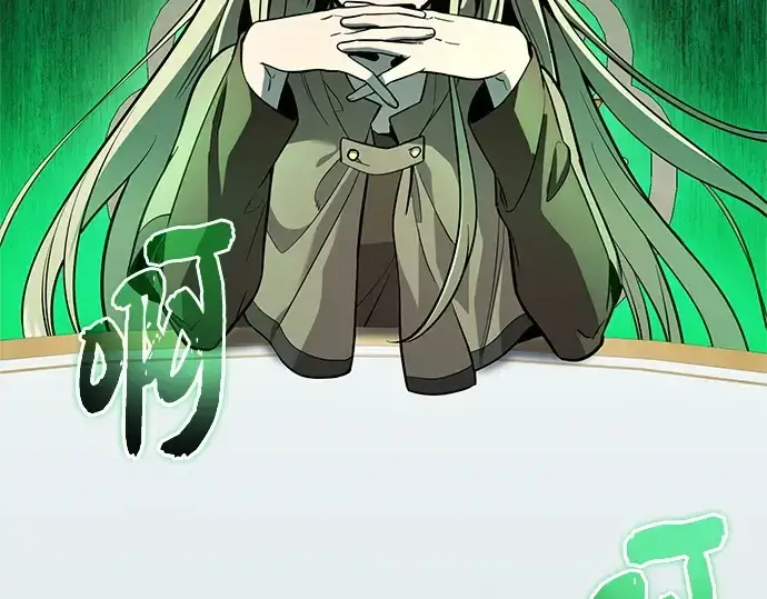 漫画《入手神话级专属装备》第181话第150张图