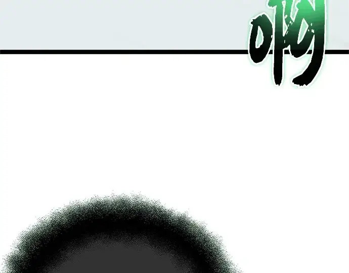 漫画《入手神话级专属装备》第181话第151张图