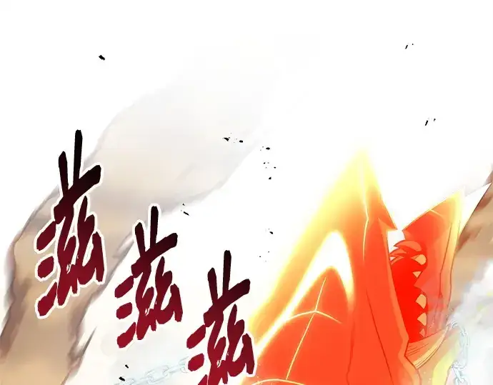 漫画《入手神话级专属装备》第181话第176张图