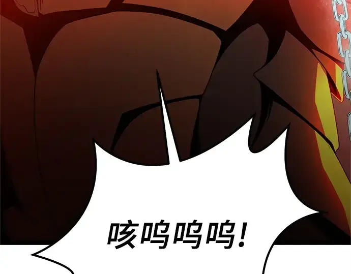 漫画《入手神话级专属装备》第181话第178张图