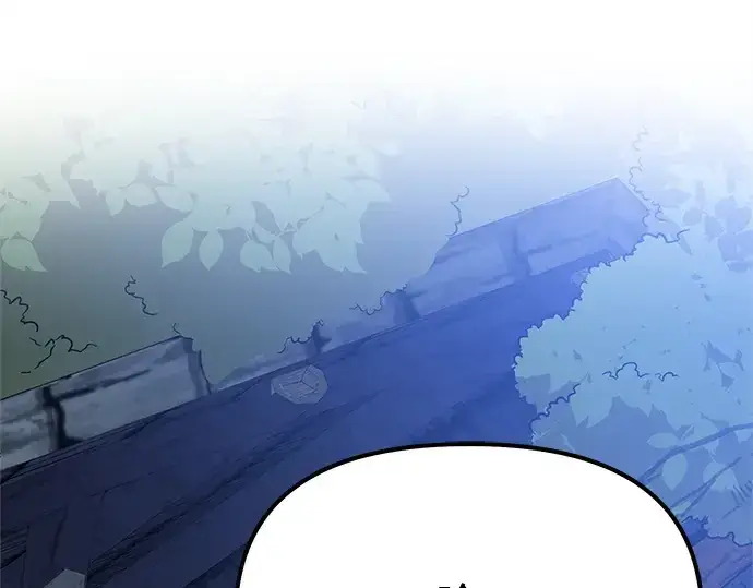 漫画《入手神话级专属装备》第181话第223张图