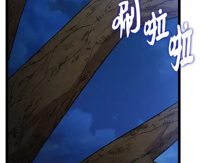 漫画《入手神话级专属装备》第181话第232张图