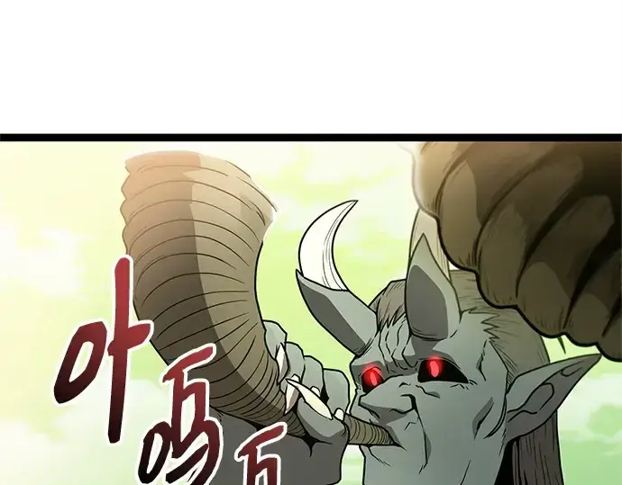 漫画《入手神话级专属装备》第181话第53张图
