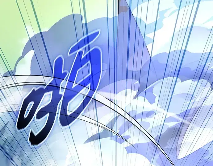 漫画《入手神话级专属装备》第181话第95张图