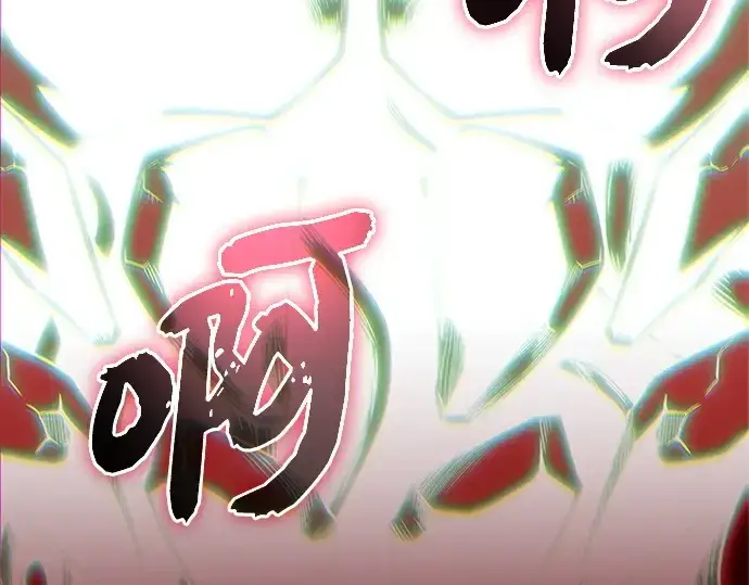 漫画《入手神话级专属装备》第182话第108张图
