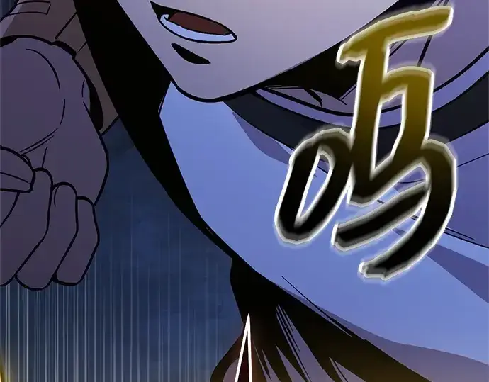 漫画《入手神话级专属装备》第182话第113张图