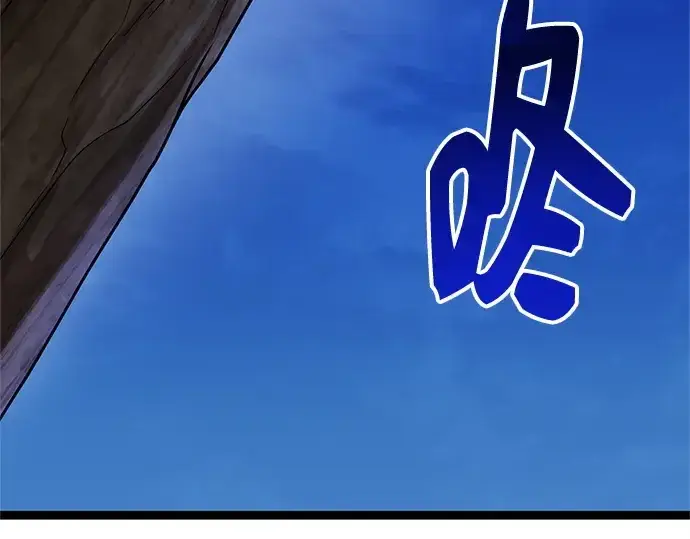 漫画《入手神话级专属装备》第182话第12张图