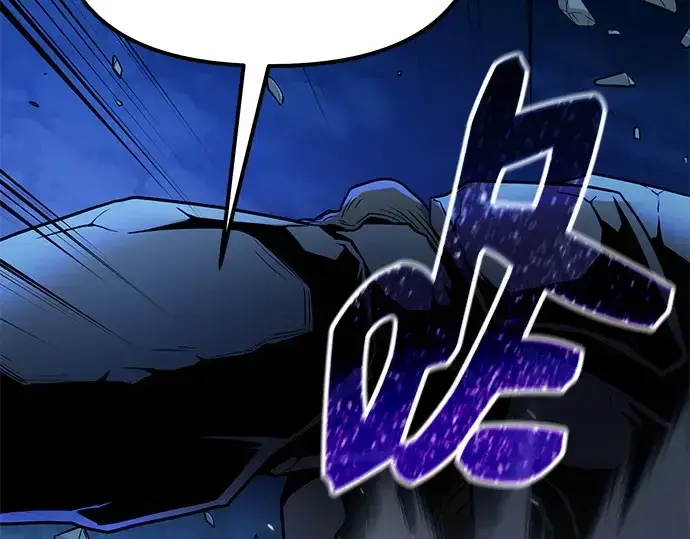 漫画《入手神话级专属装备》第182话第139张图