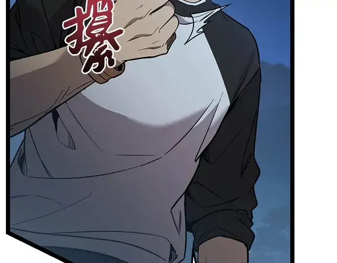 漫画《入手神话级专属装备》第182话第165张图