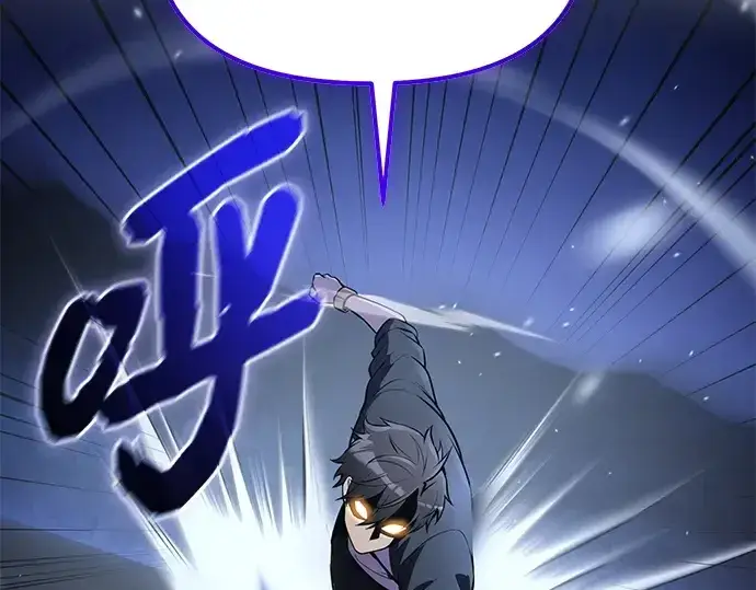 漫画《入手神话级专属装备》第182话第174张图