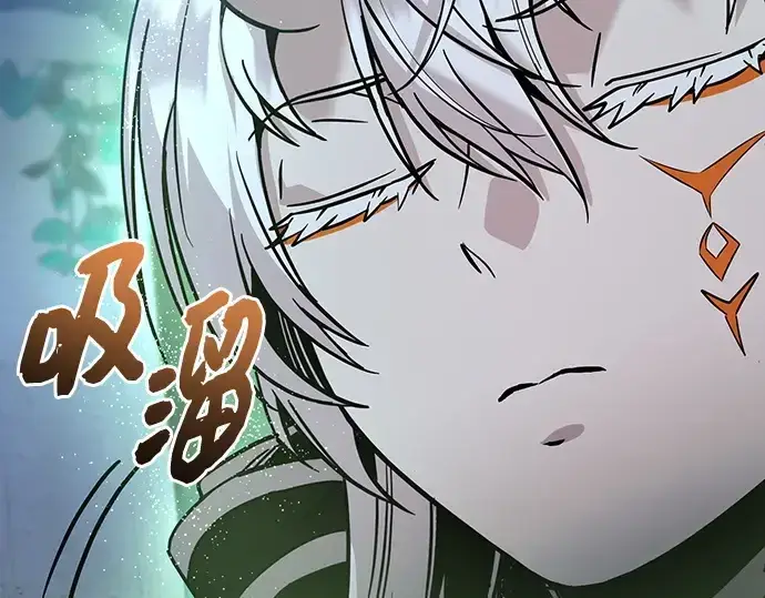漫画《入手神话级专属装备》第182话第200张图