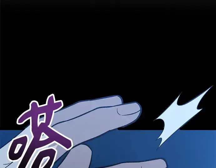 漫画《入手神话级专属装备》第182话第218张图