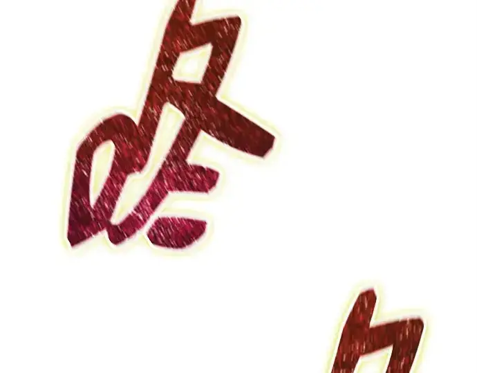 漫画《入手神话级专属装备》第182话第248张图