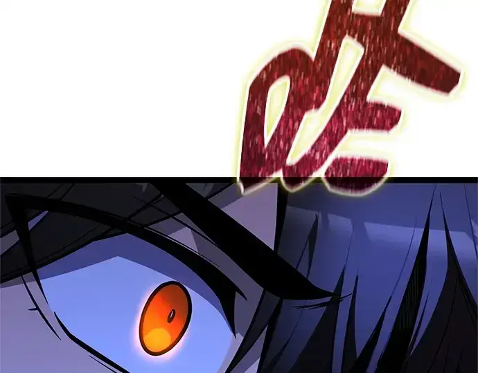 漫画《入手神话级专属装备》第182话第249张图