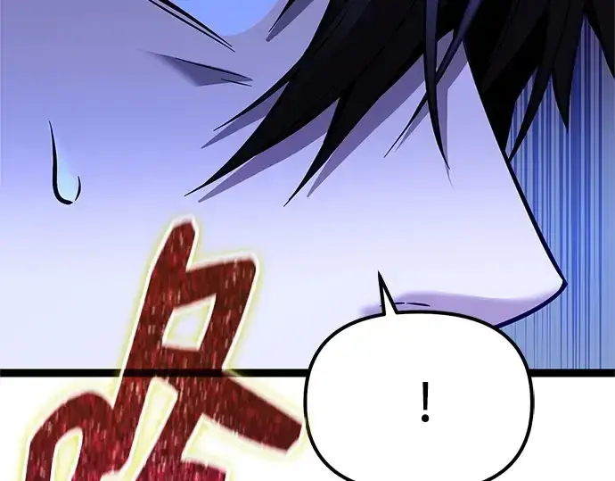 漫画《入手神话级专属装备》第182话第250张图