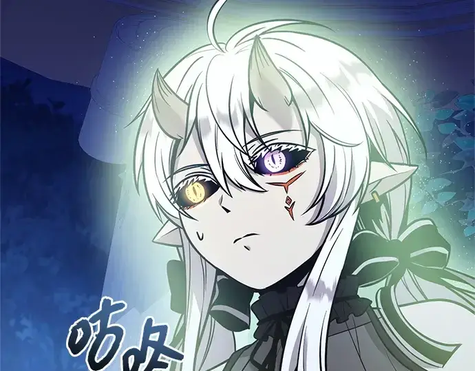 漫画《入手神话级专属装备》第182话第290张图