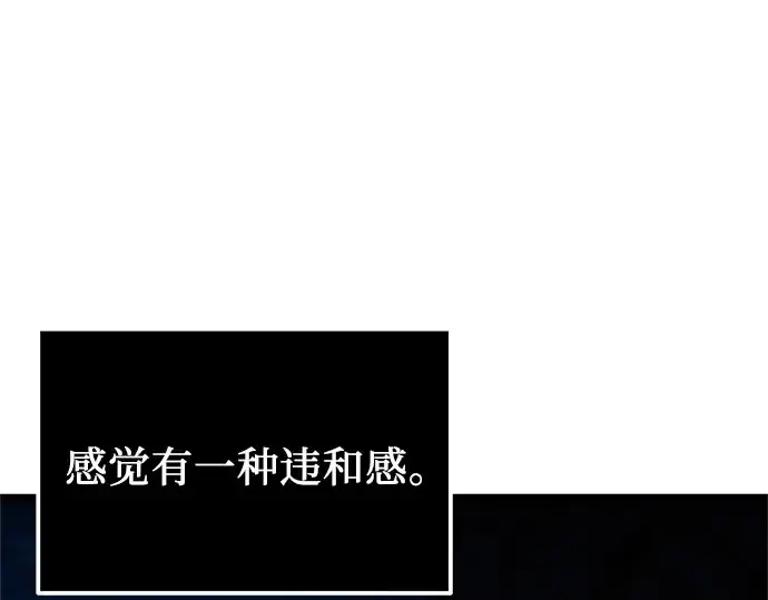 漫画《入手神话级专属装备》第182话第36张图