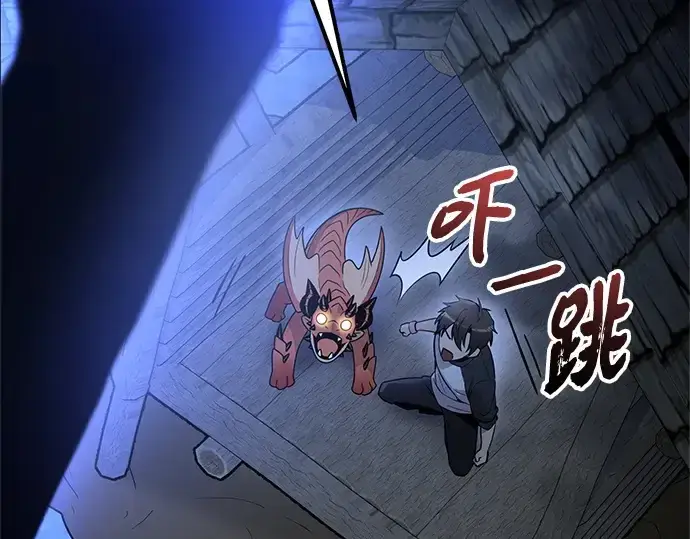 漫画《入手神话级专属装备》第182话第4张图