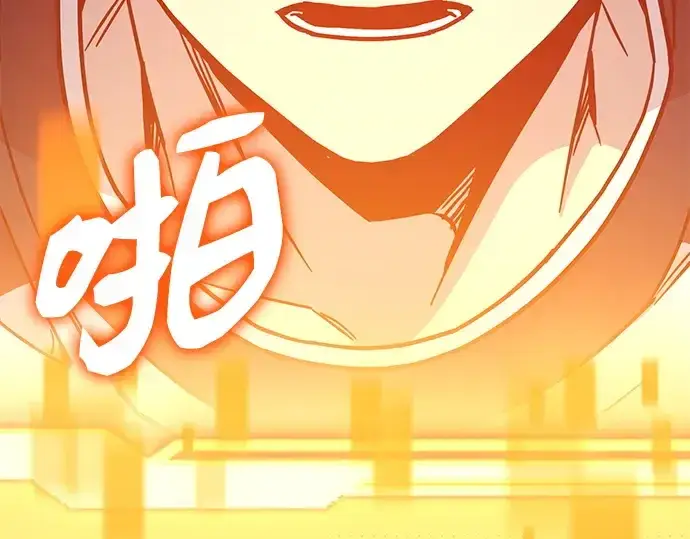 漫画《入手神话级专属装备》第182话第68张图