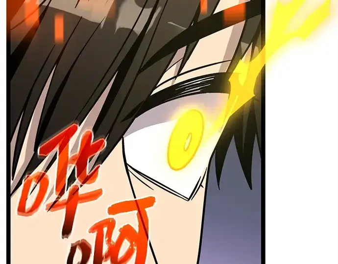 漫画《入手神话级专属装备》第182话第93张图