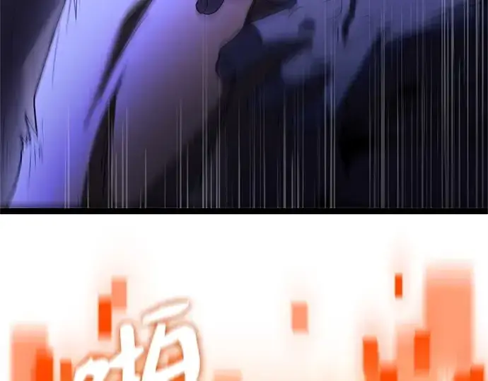 《入手神话级专属装备》第183话图10
