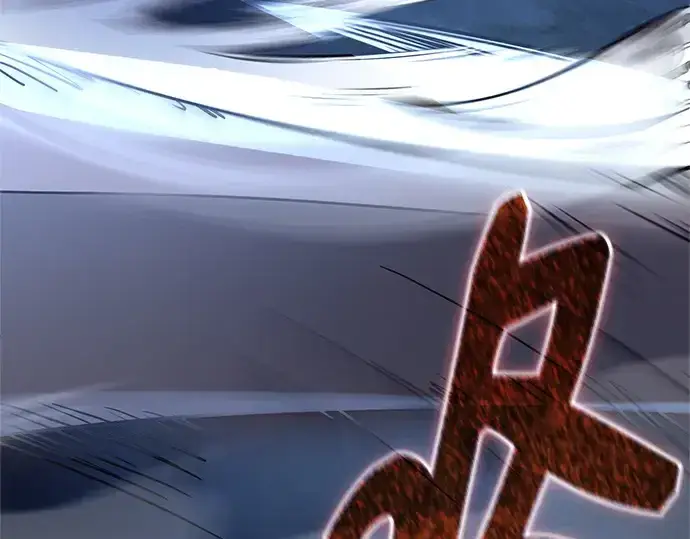 《入手神话级专属装备》第183话图137