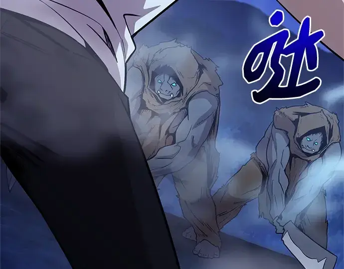 《入手神话级专属装备》第183话图144