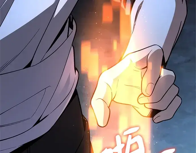 《入手神话级专属装备》第183话图164