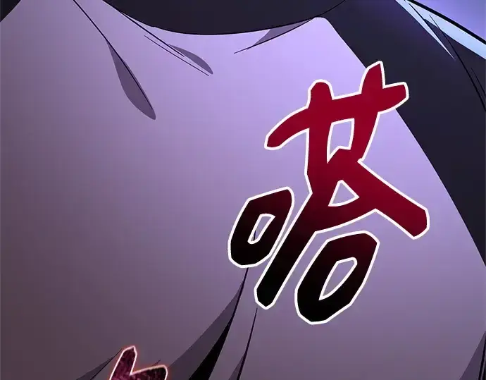 《入手神话级专属装备》第183话图172