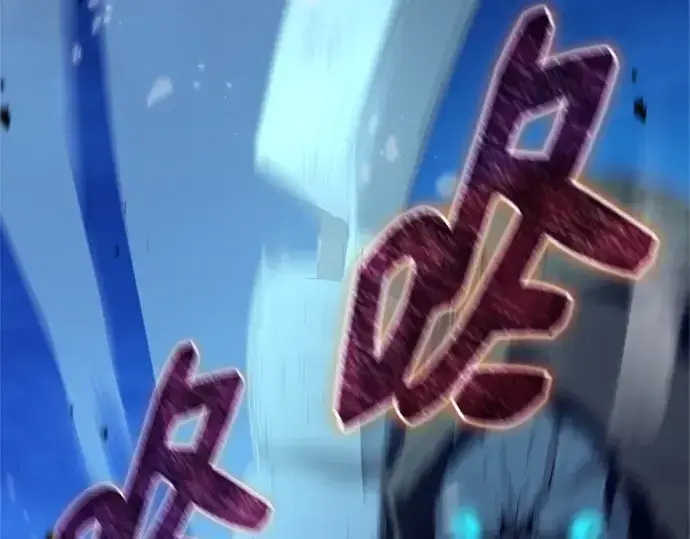 《入手神话级专属装备》第183话图178