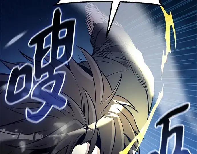 《入手神话级专属装备》第183话图251