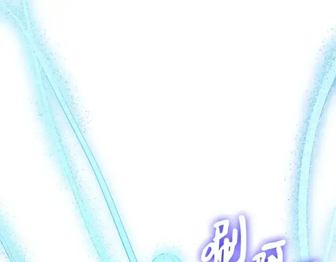 《入手神话级专属装备》第183话图265
