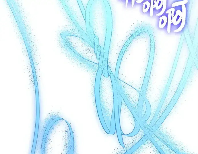《入手神话级专属装备》第183话图266