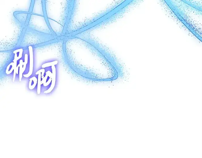 《入手神话级专属装备》第183话图267