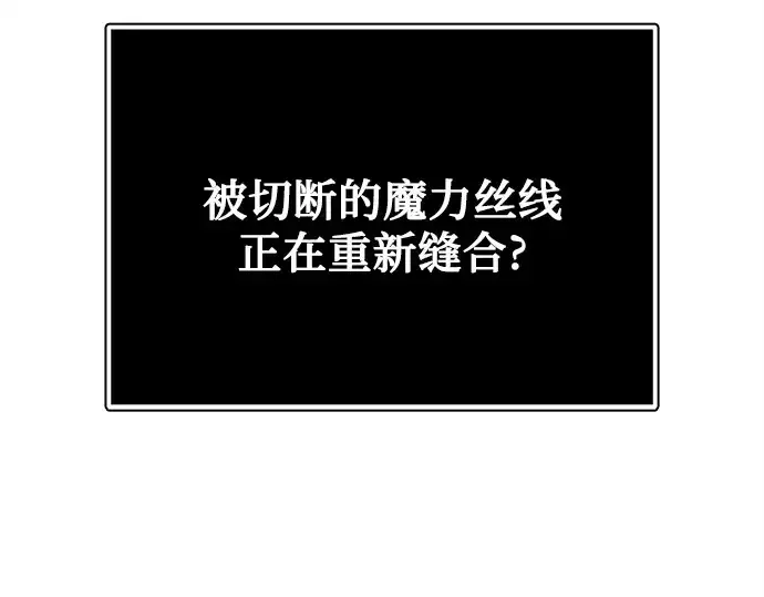 《入手神话级专属装备》第183话图268