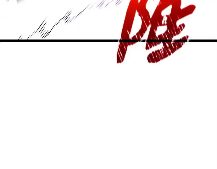 《入手神话级专属装备》第183话图277