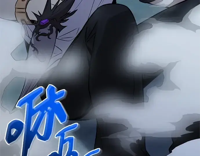 《入手神话级专属装备》第183话图284