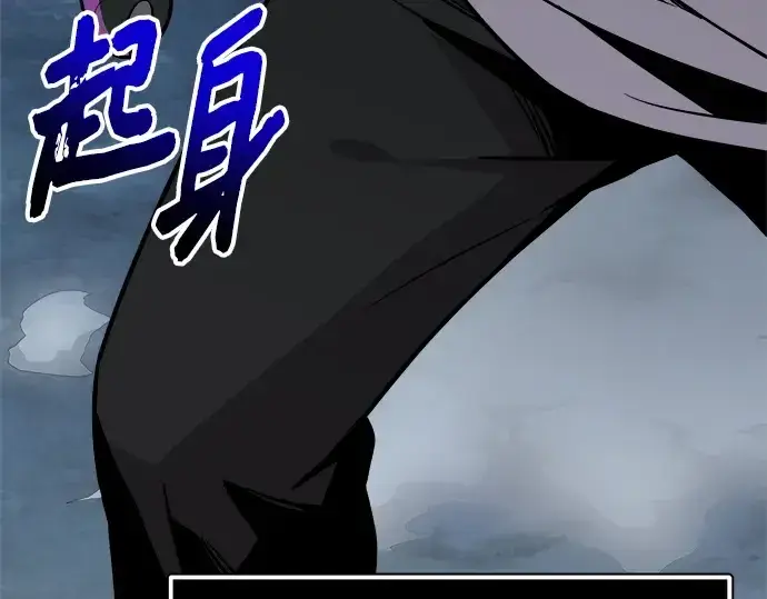 《入手神话级专属装备》第183话图297