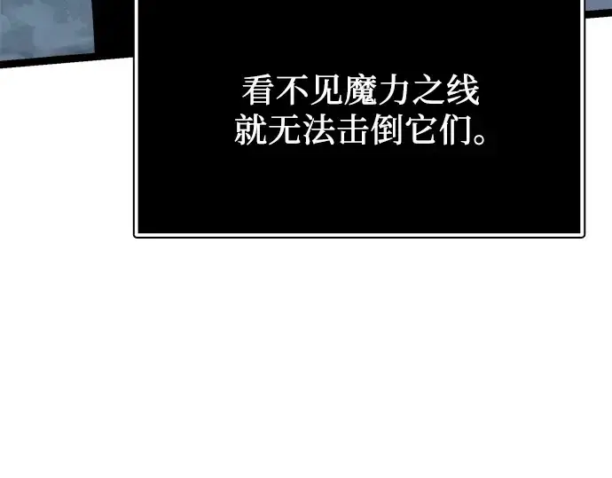 《入手神话级专属装备》第183话图298