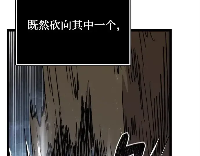 《入手神话级专属装备》第183话图306