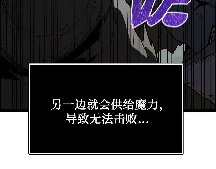 《入手神话级专属装备》第183话图311