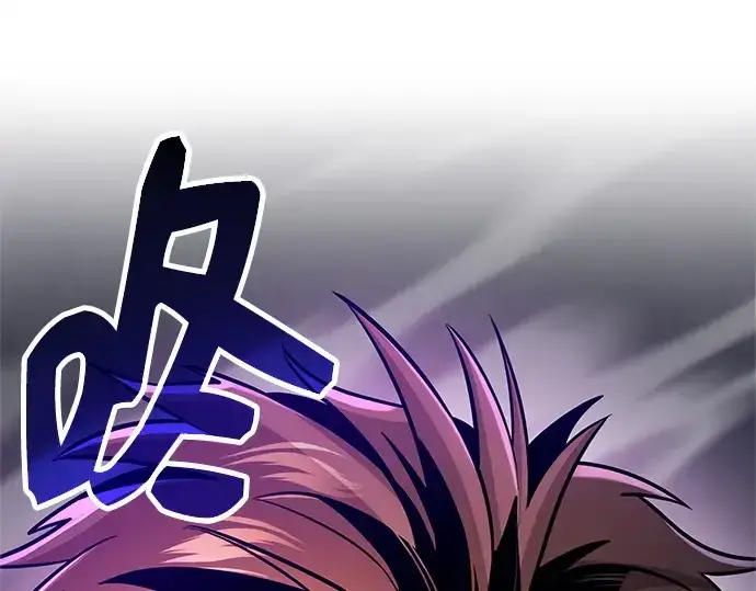 《入手神话级专属装备》第183话图320